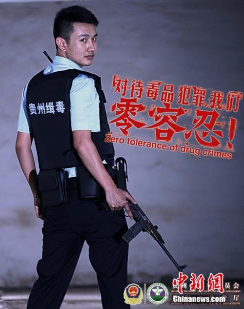 筑波技術大学本科毕业证
